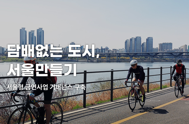 메인
