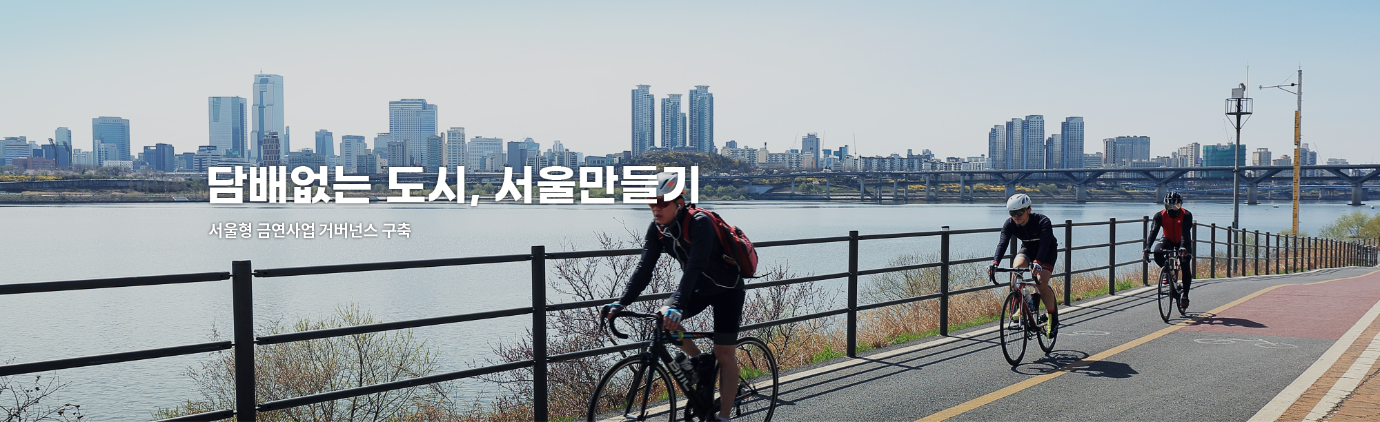 메인