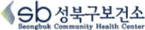 성북구